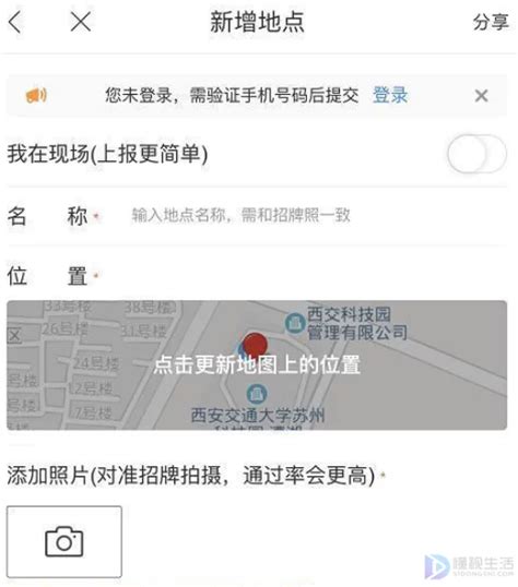 公司位置|如何在地图上定位公司的位置？